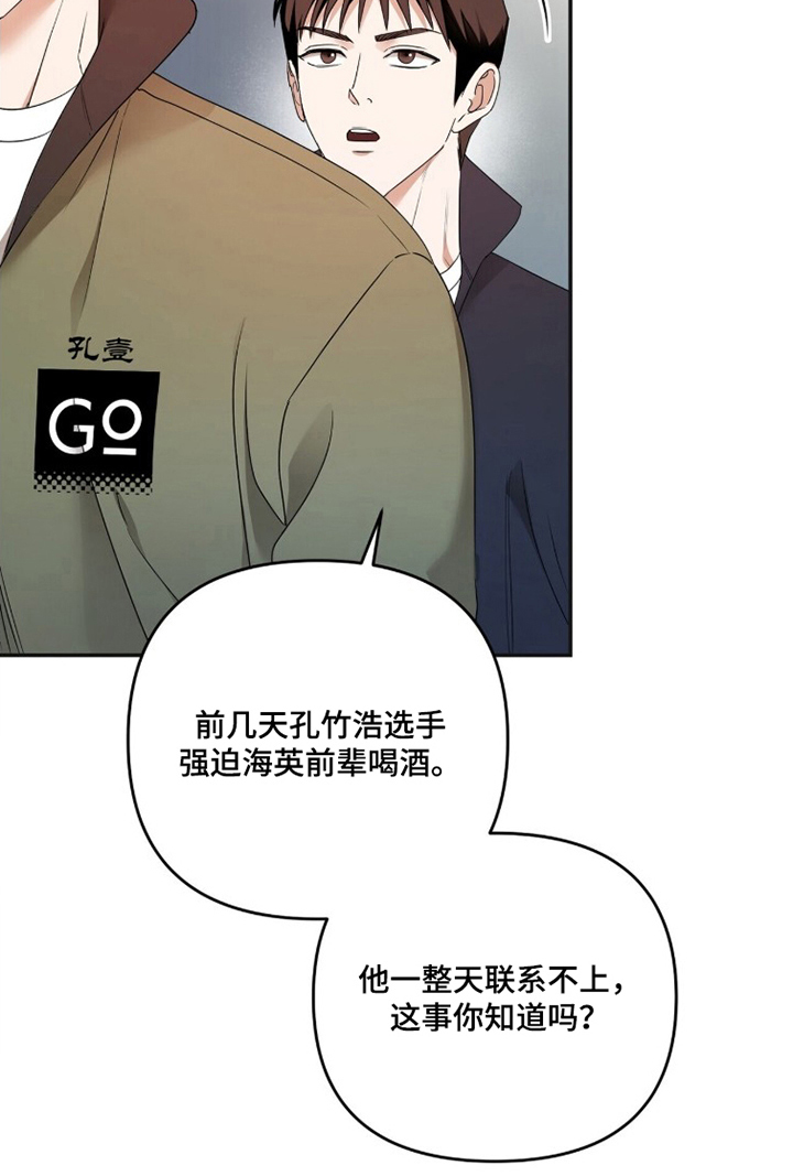 第19话15