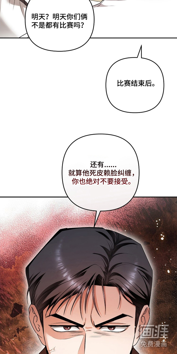第19话2