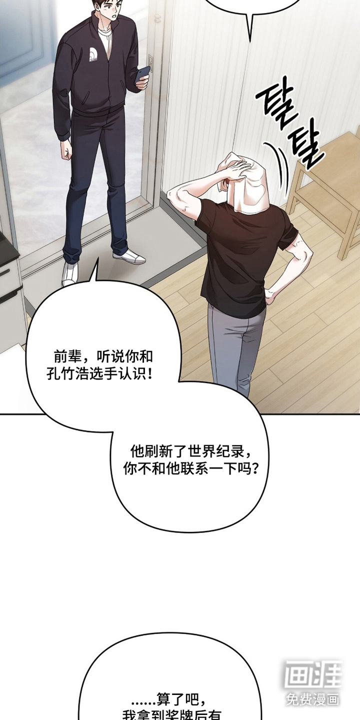 第19话7