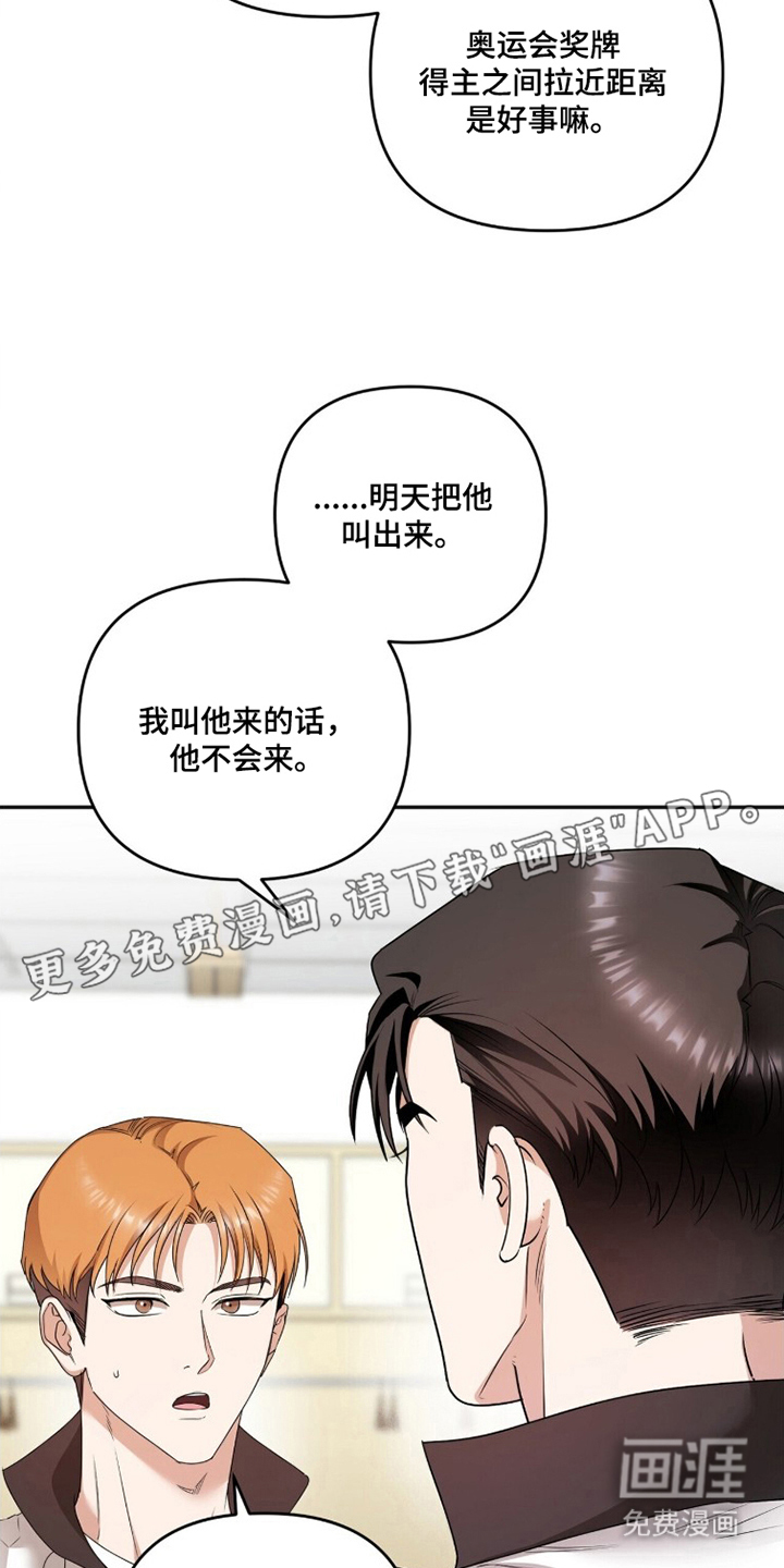 第19话1