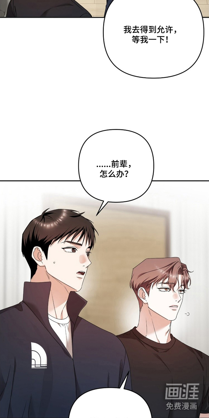 第19话19