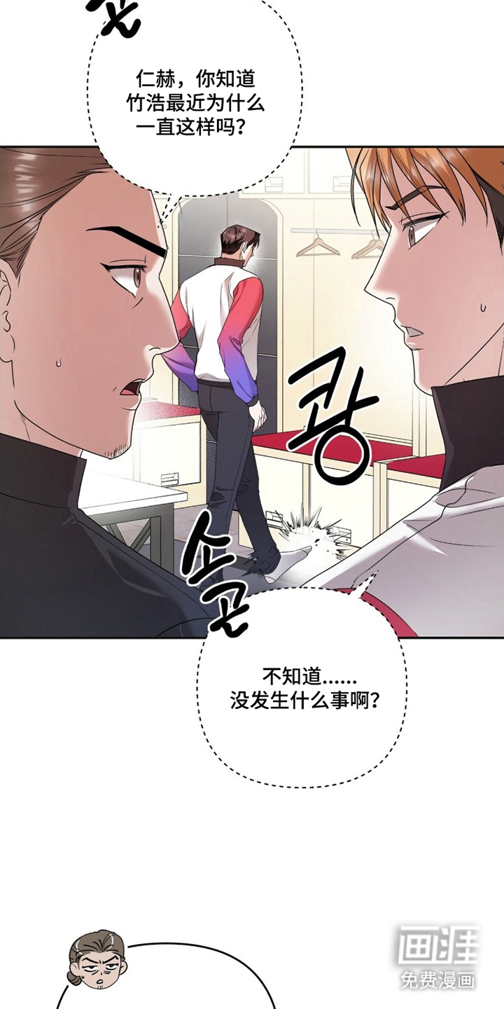 第18话13
