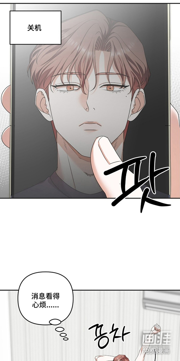 第18话6