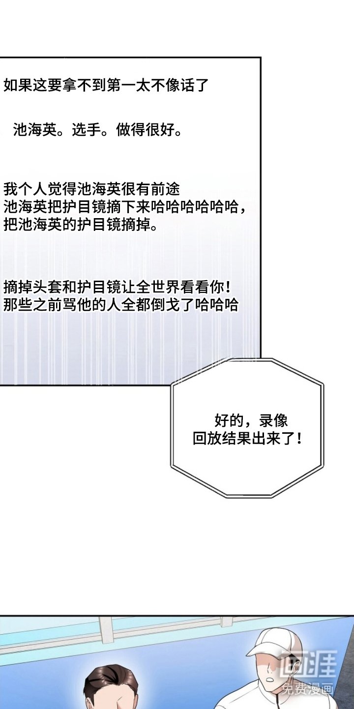 第18话0