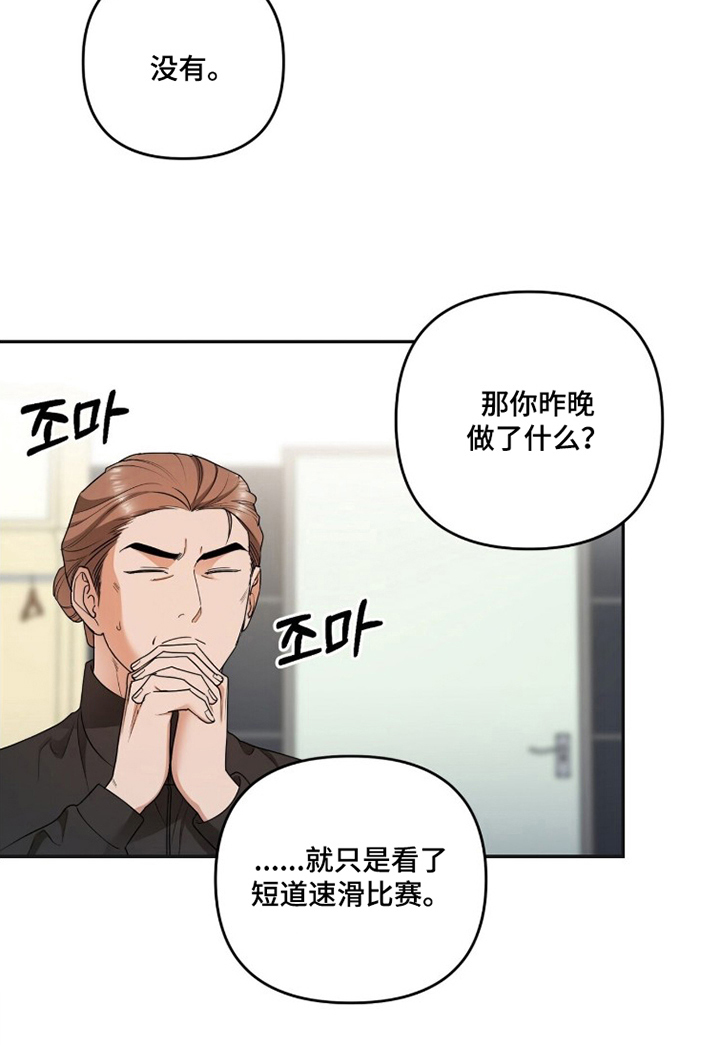 第18话16