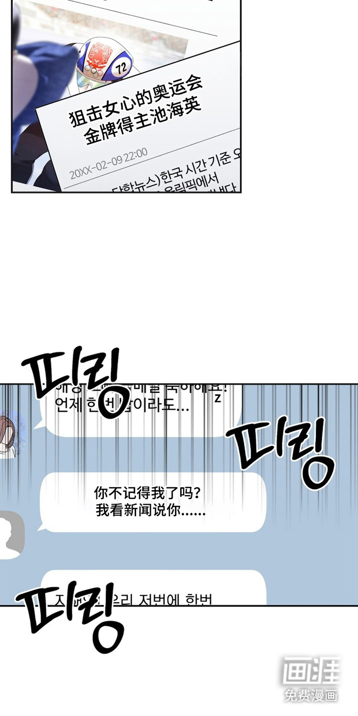 第18话5