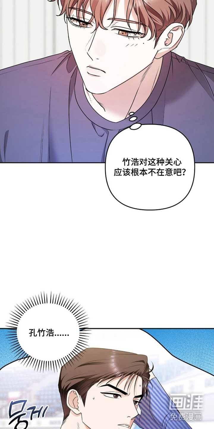 第18话8