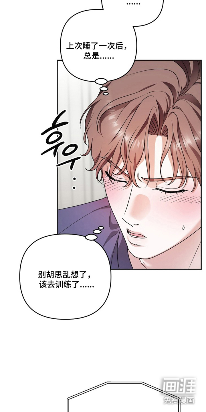 第18话11