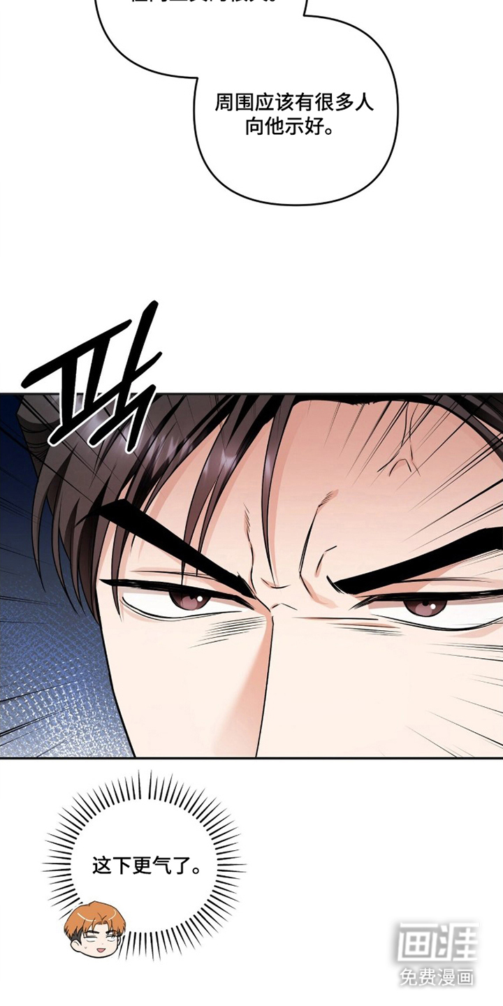第18话23