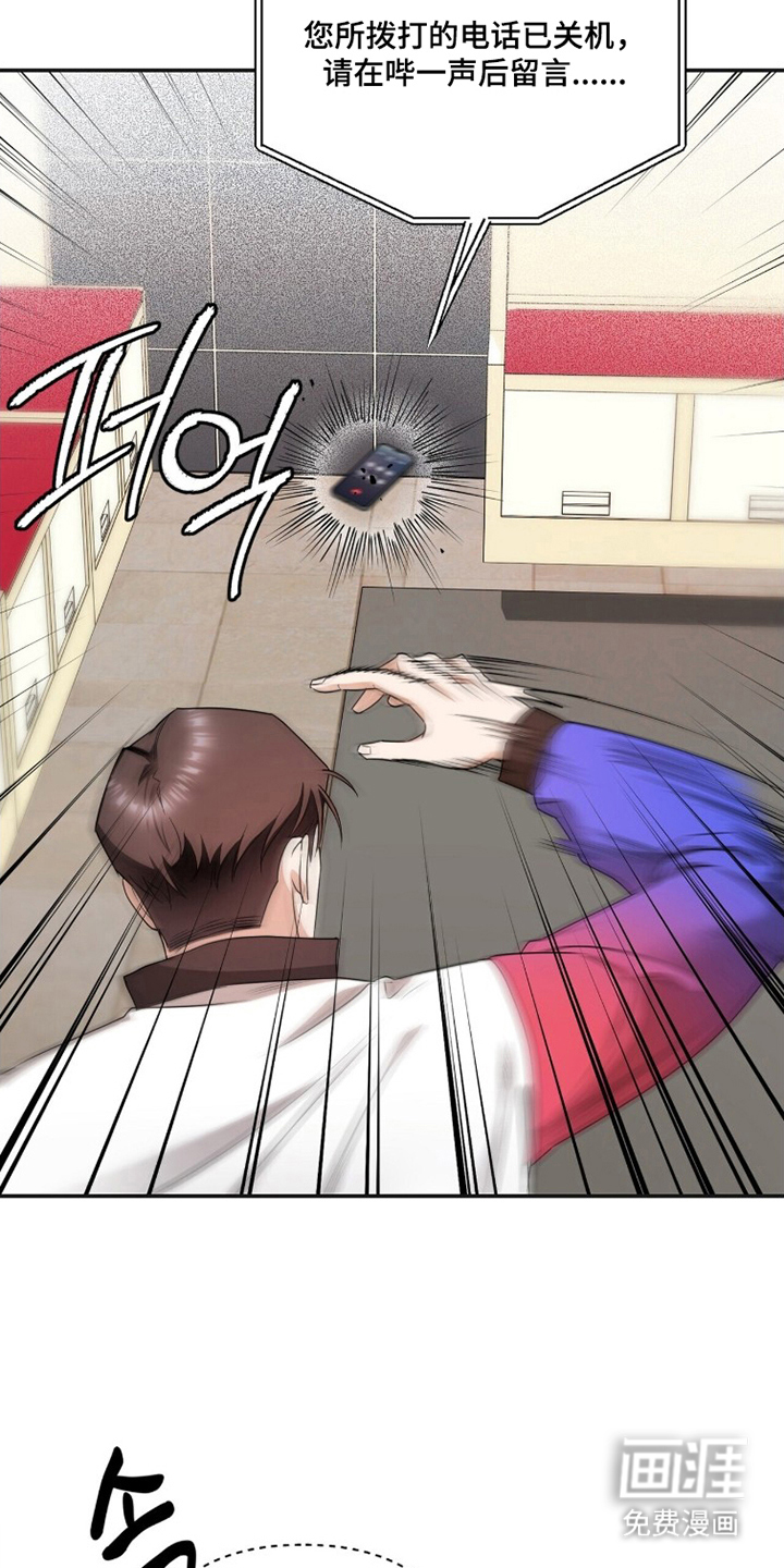 第18话12