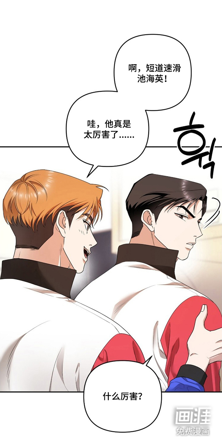 第18话17