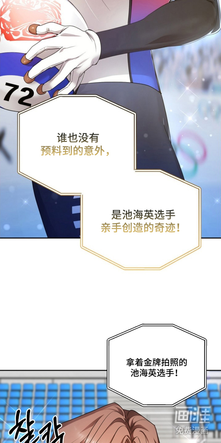 第18话3