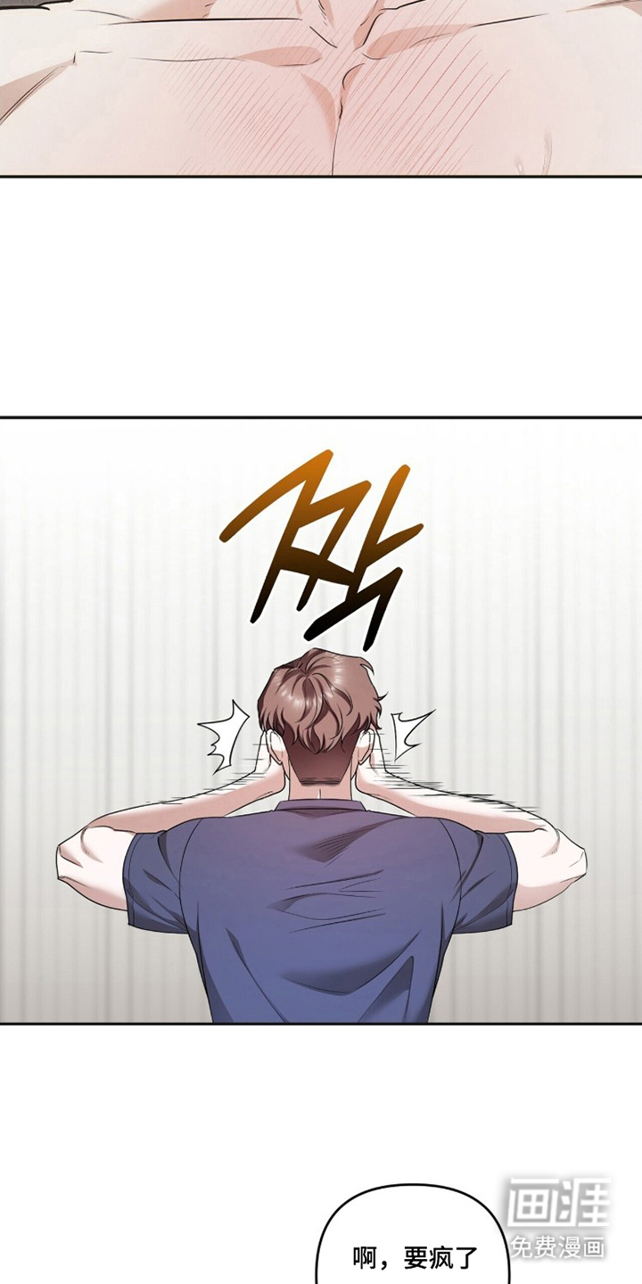 第18话10