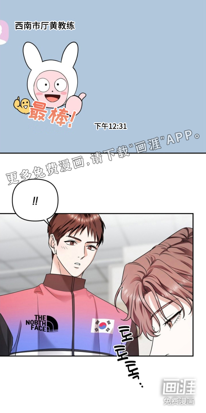 第17话1