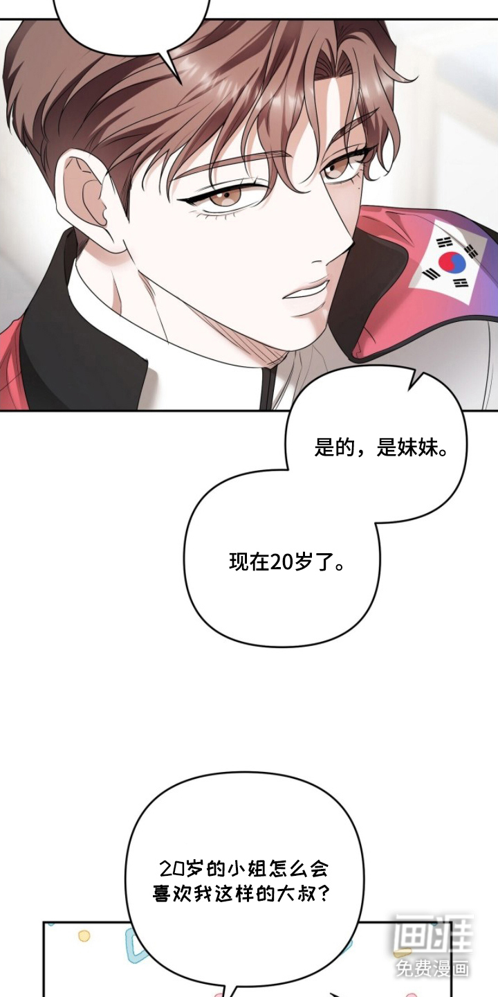 第17话3
