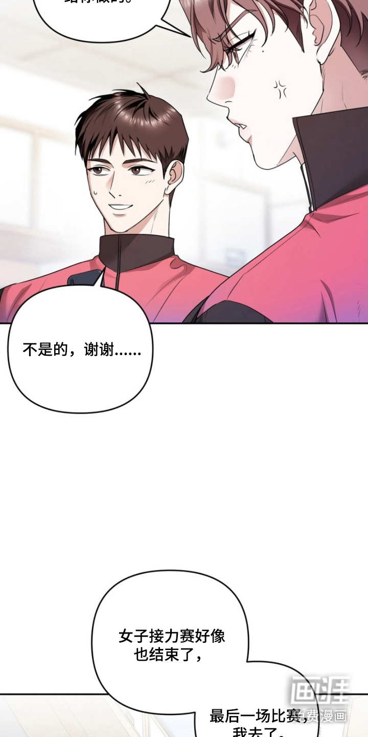 第17话9