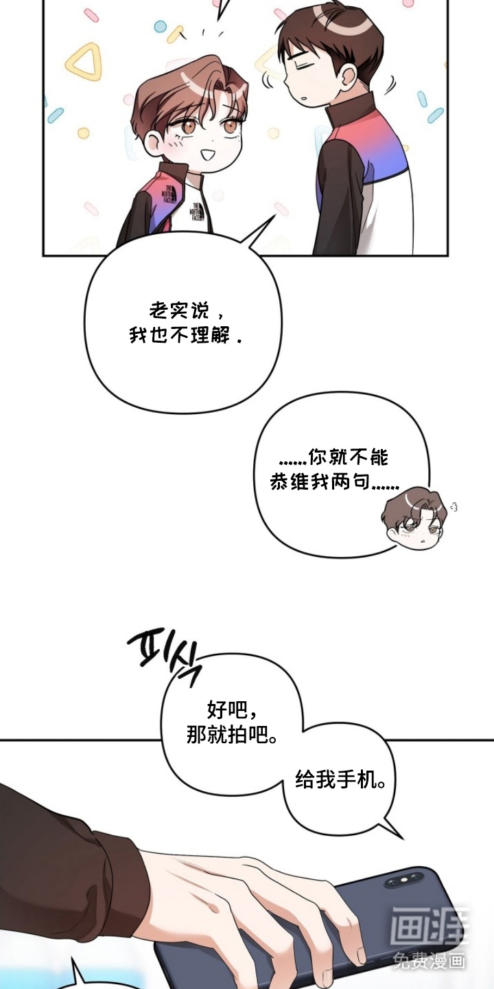 第17话4