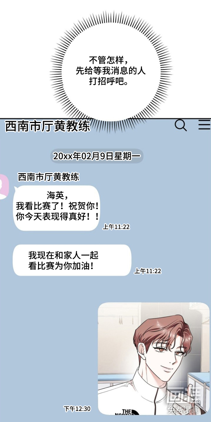 第17话0