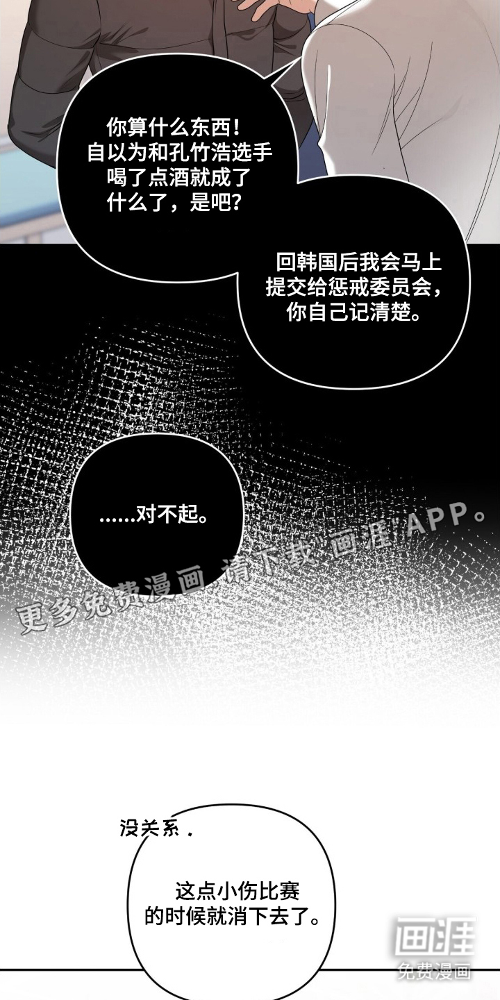 第15话5