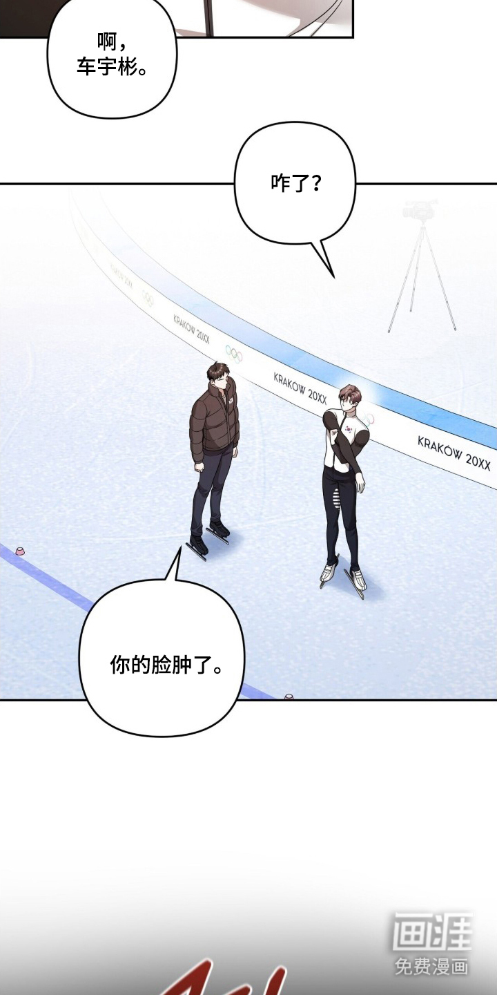 第15话3