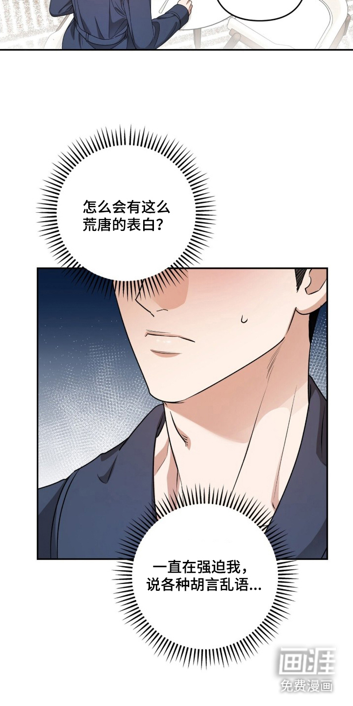 第14话7