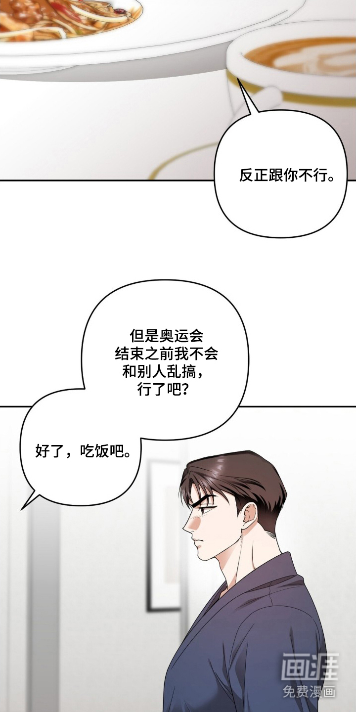 第14话14
