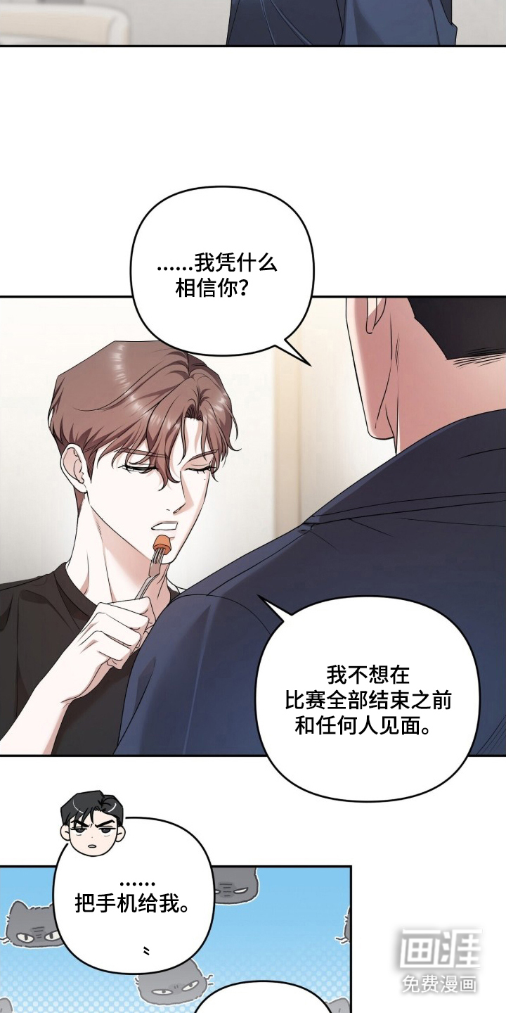 第14话15