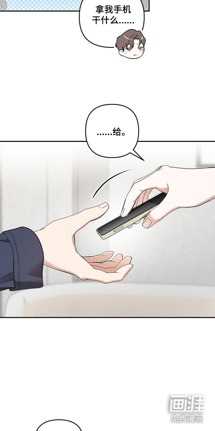 第14话16