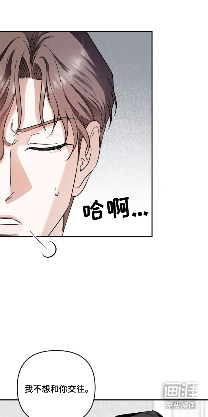 第14话8
