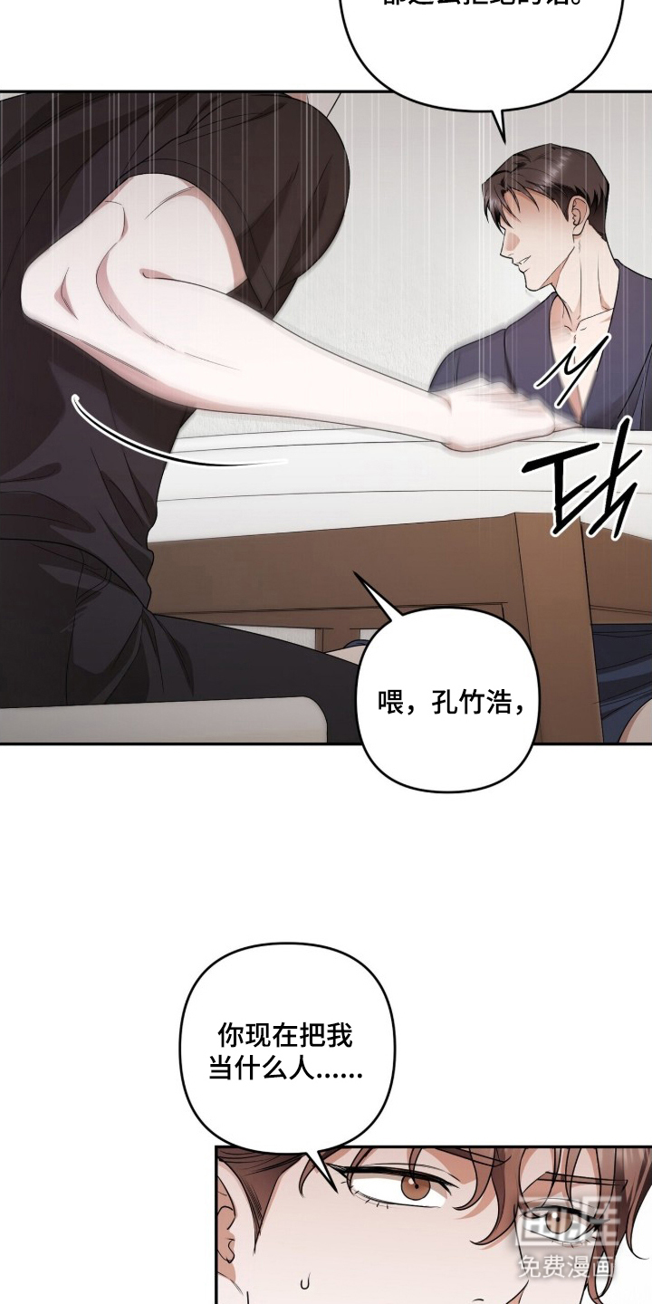 第14话11