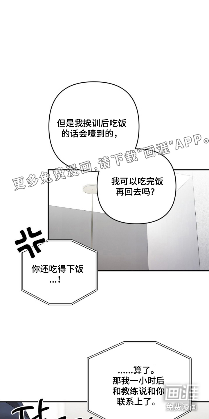 第14话1