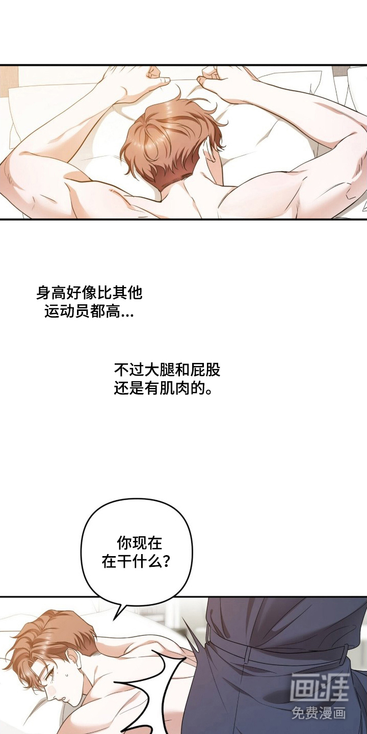 第13话11