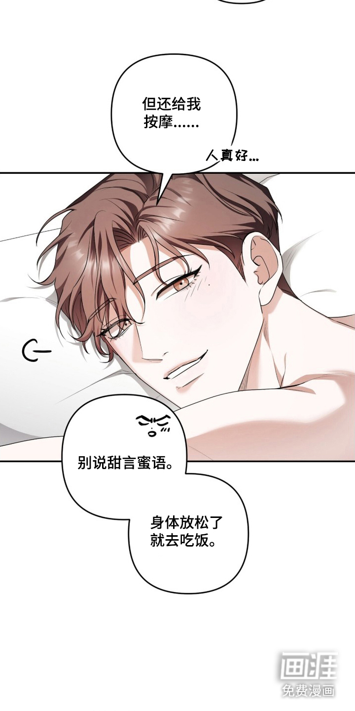 第13话15