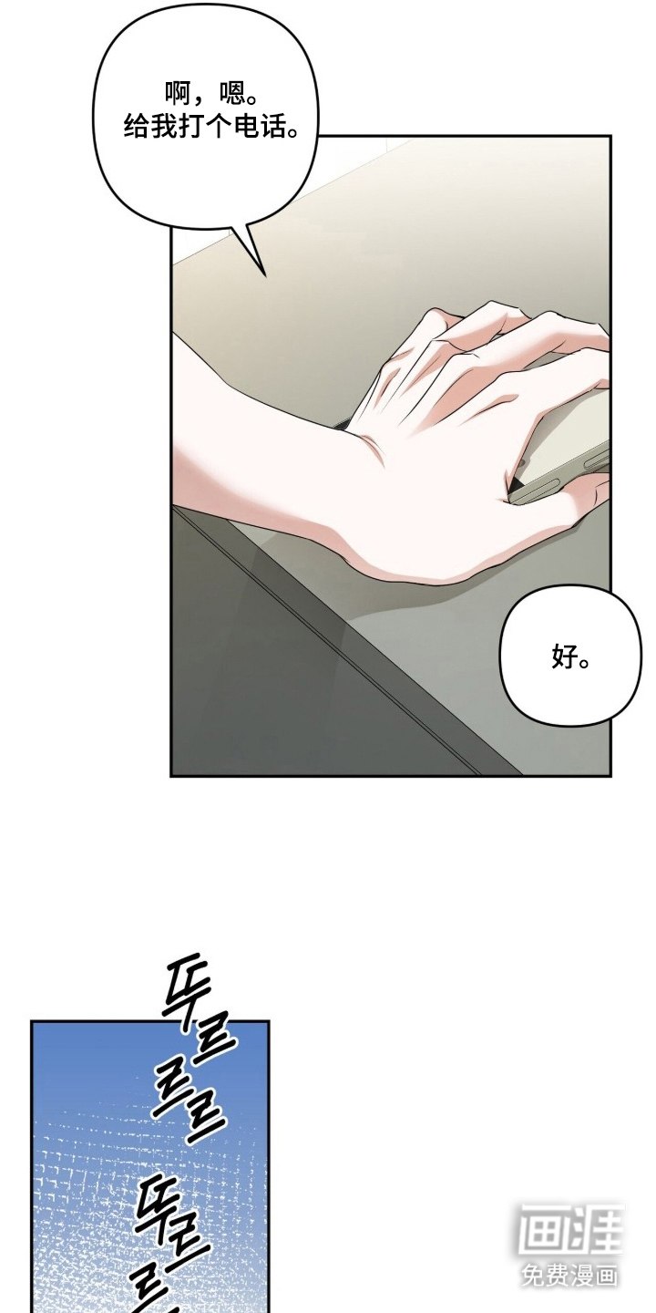 第13话16