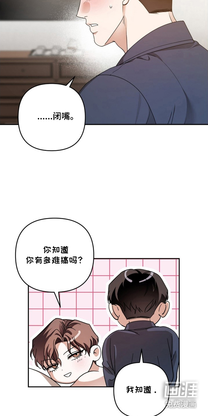 第13话14
