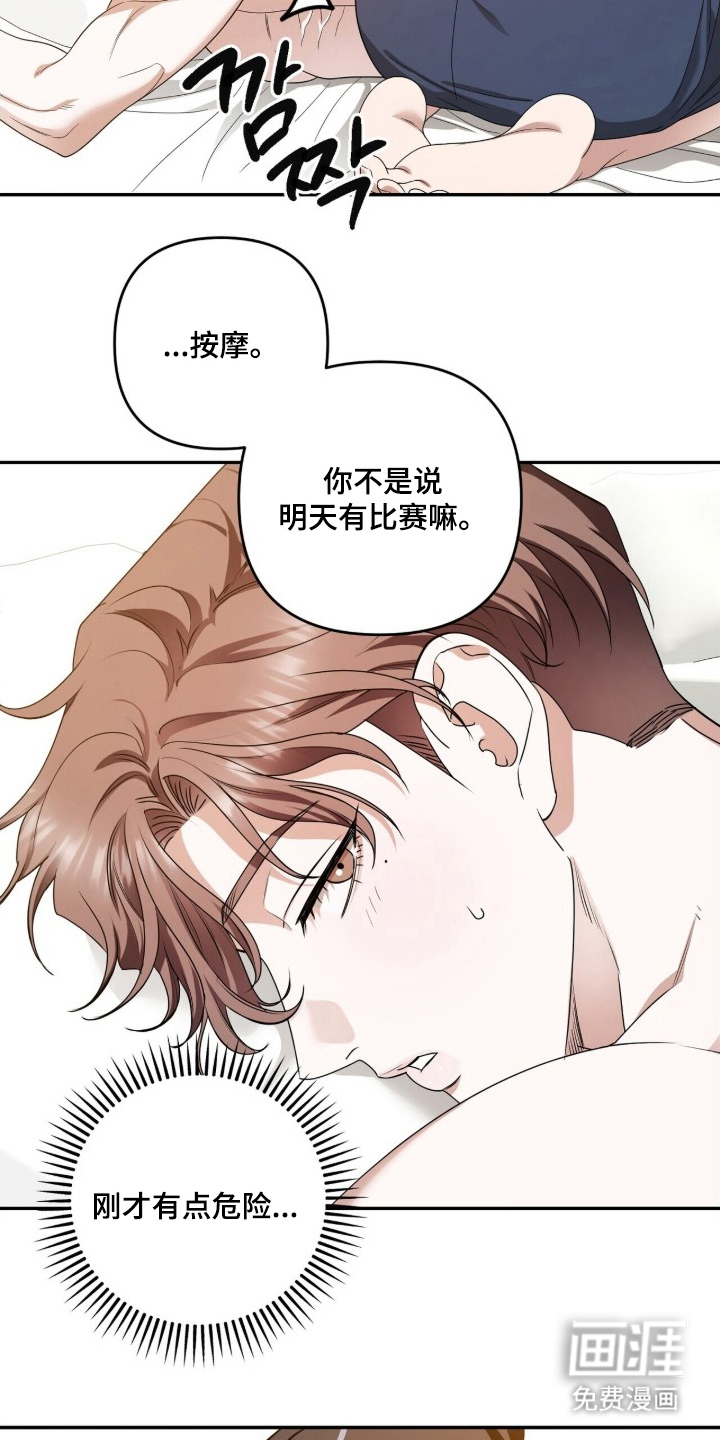 第13话12