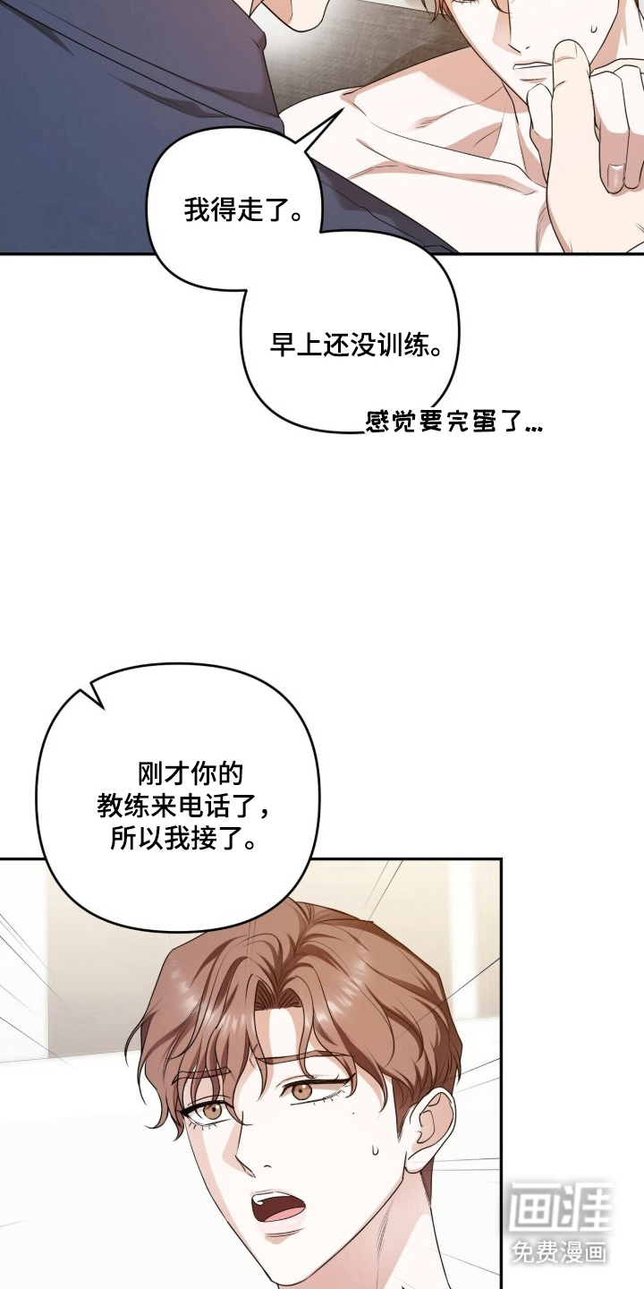 第13话2