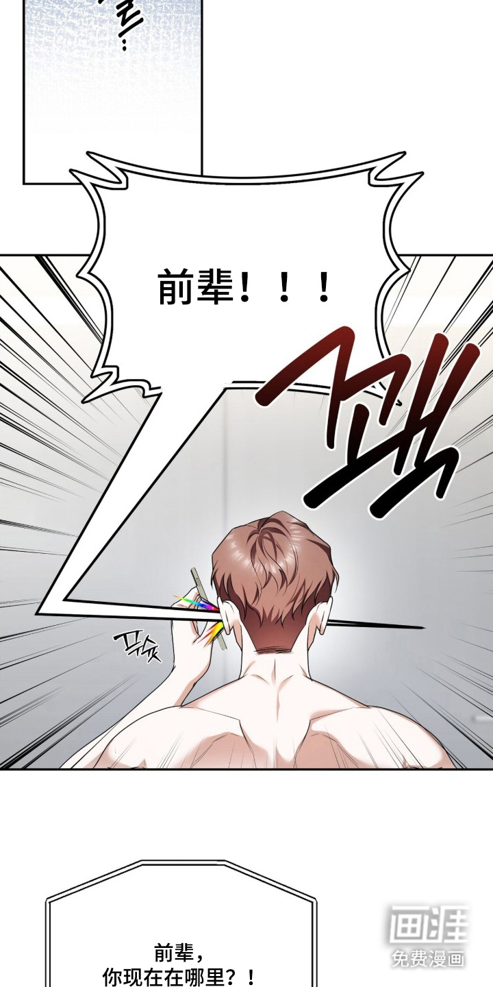 第13话17