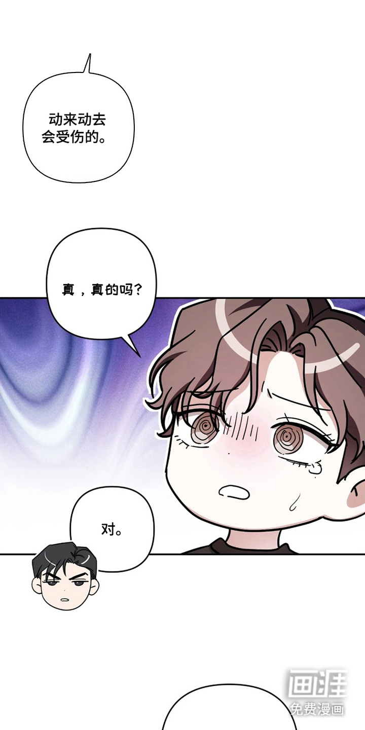 第12话10