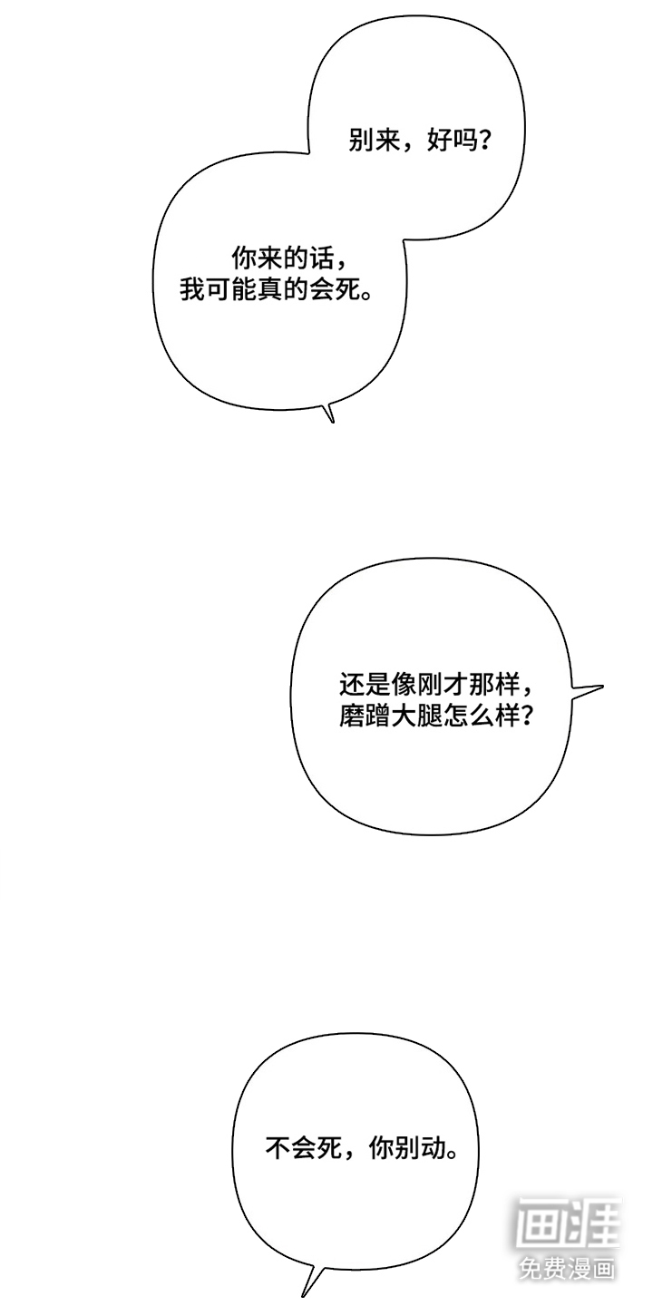 第12话9