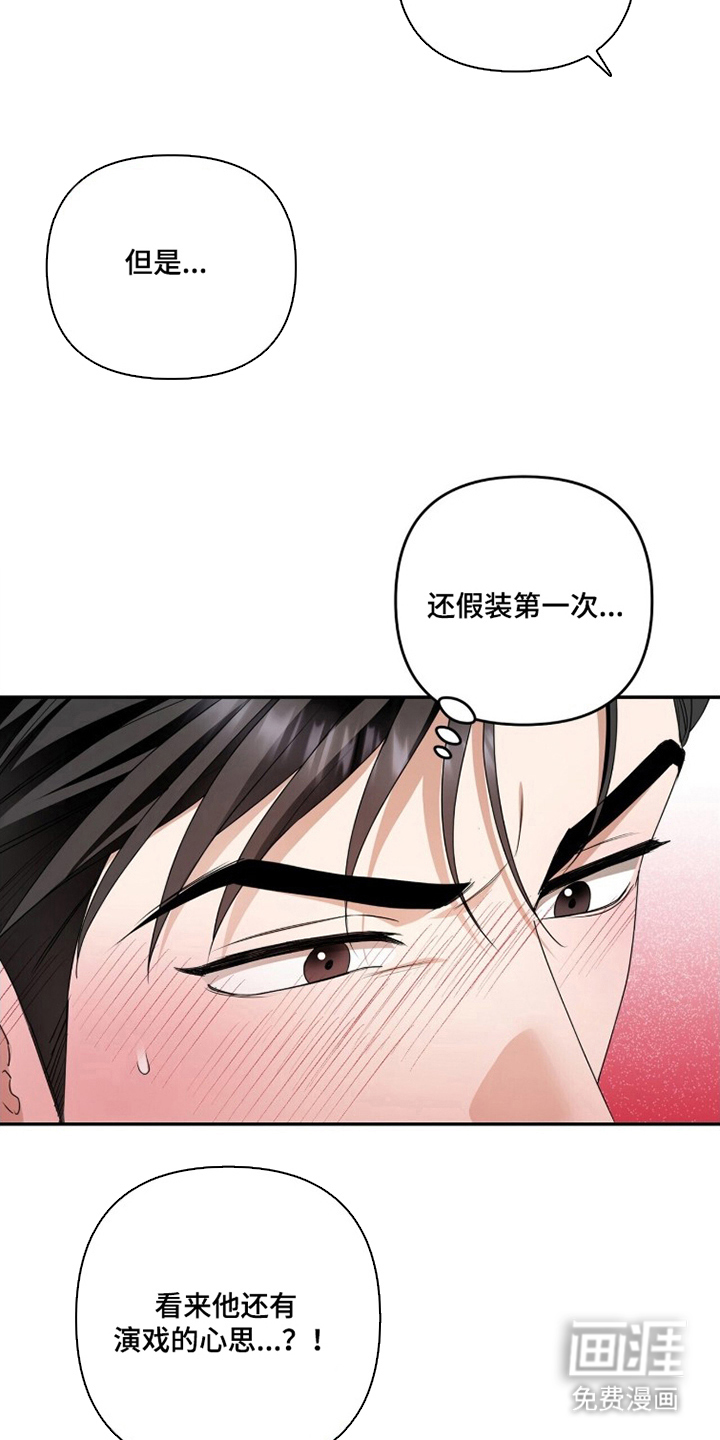 第12话14