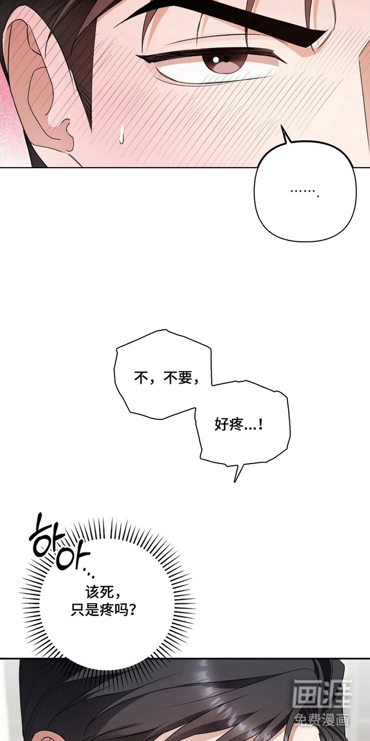 第12话12