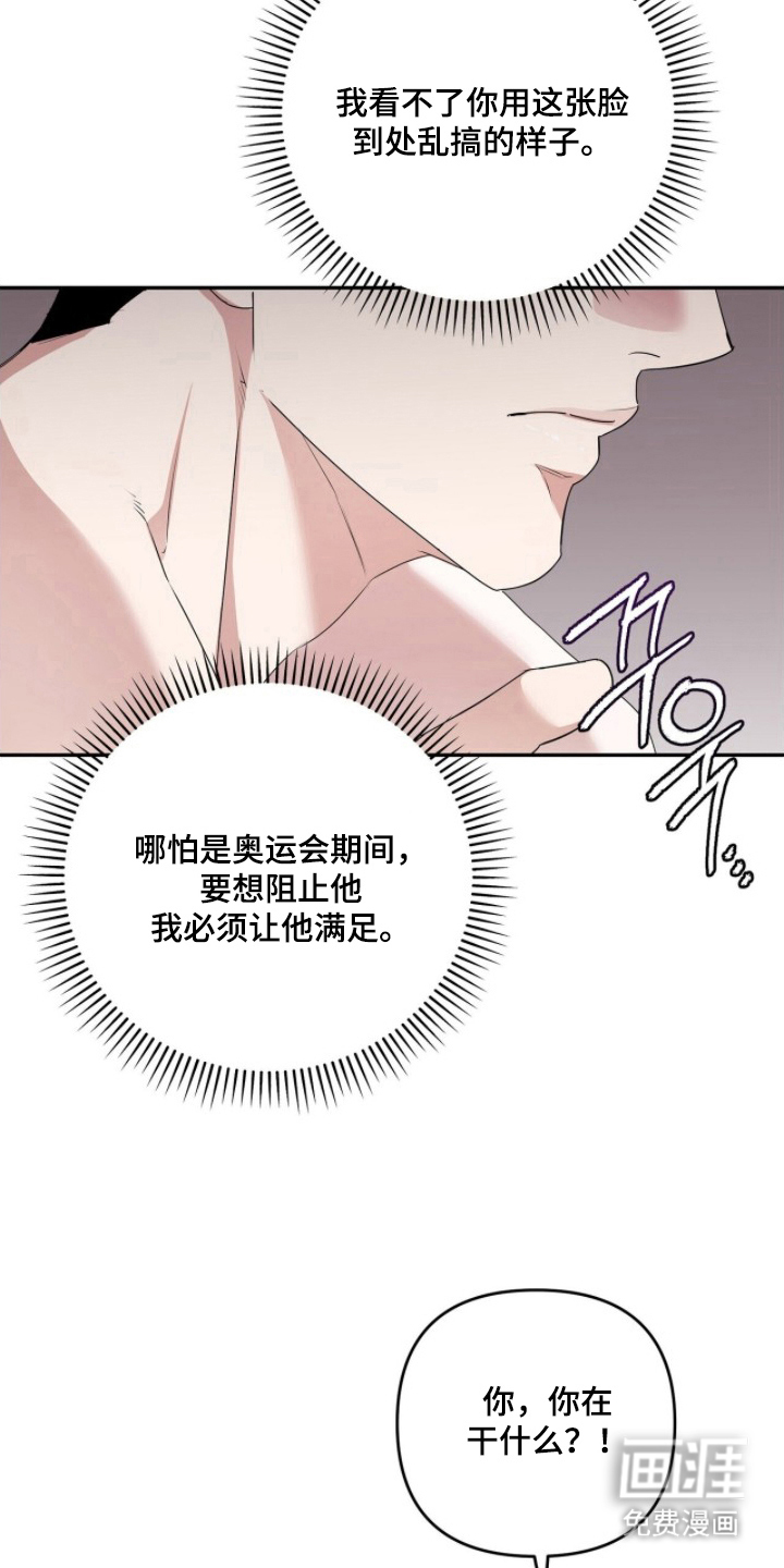 第11话21