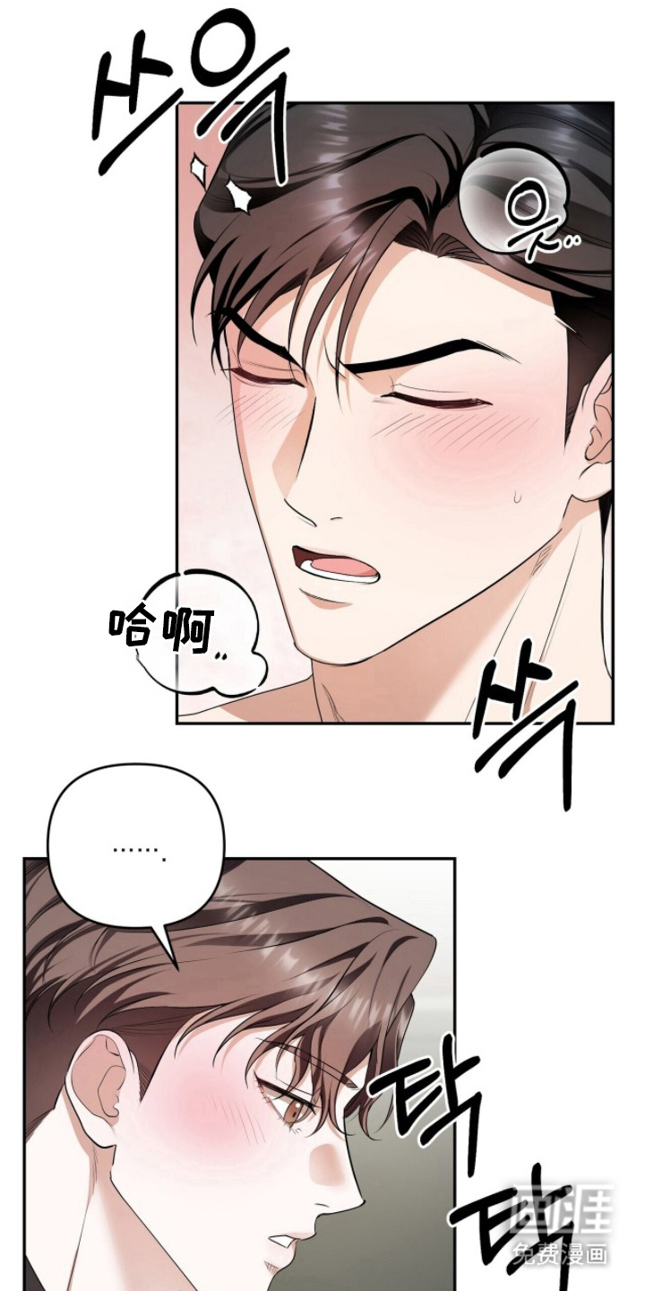 第11话14