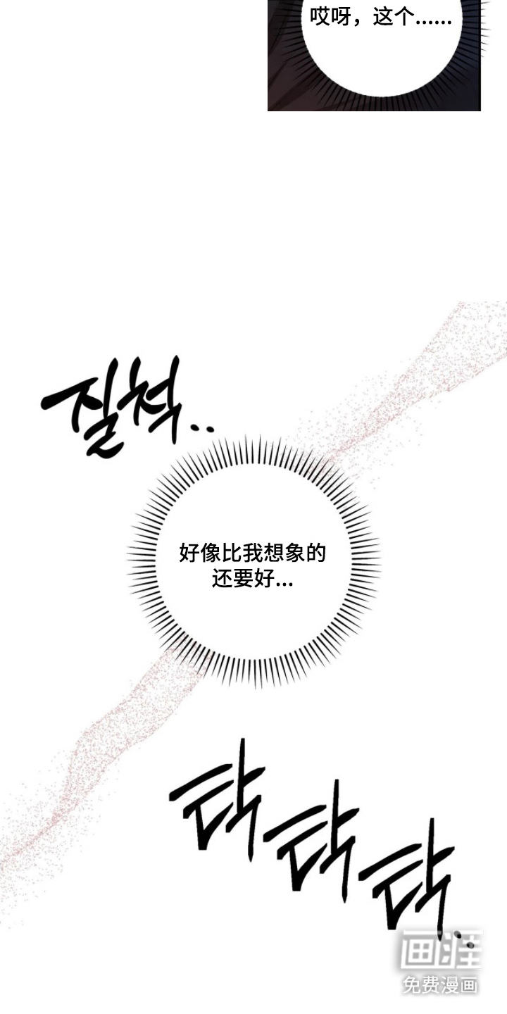 第11话13
