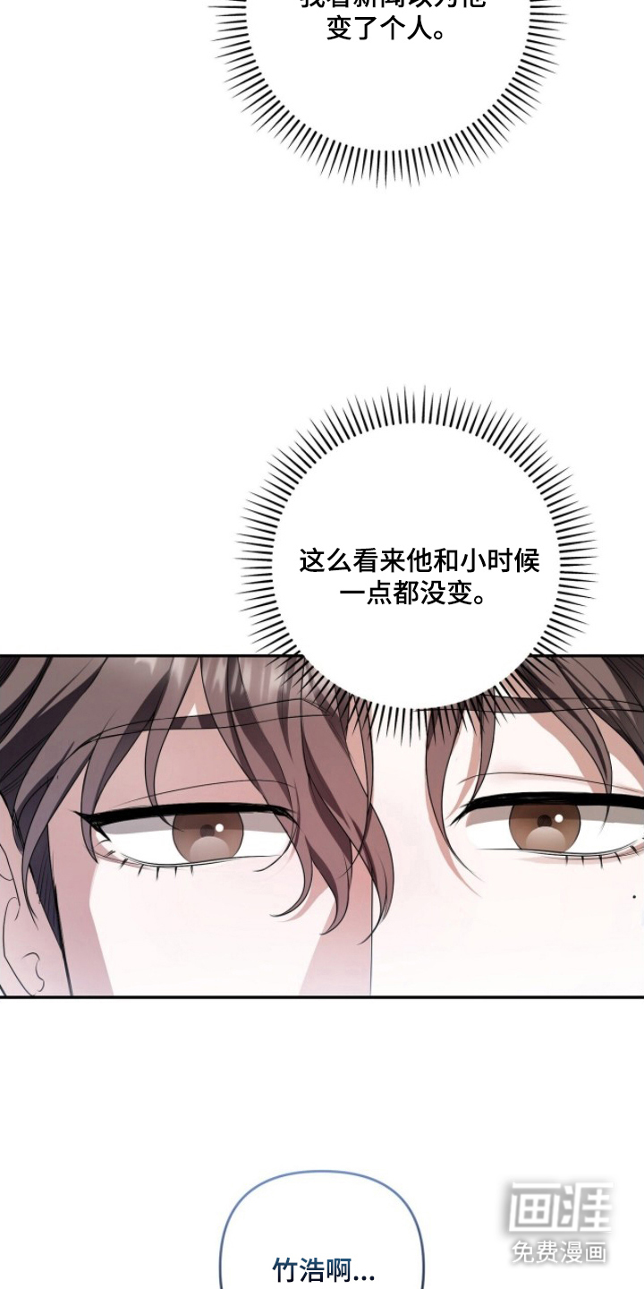 第11话8