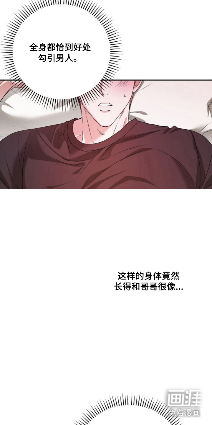 第11话20