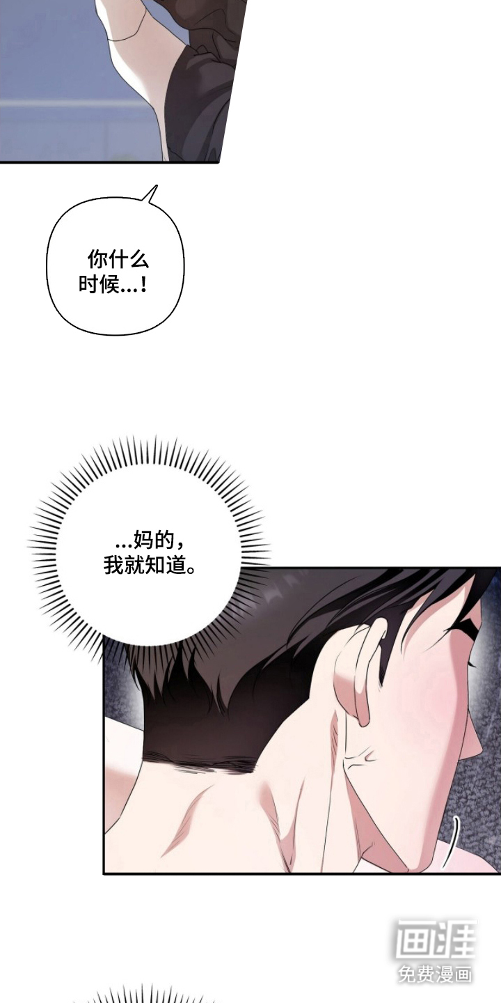 第11话19
