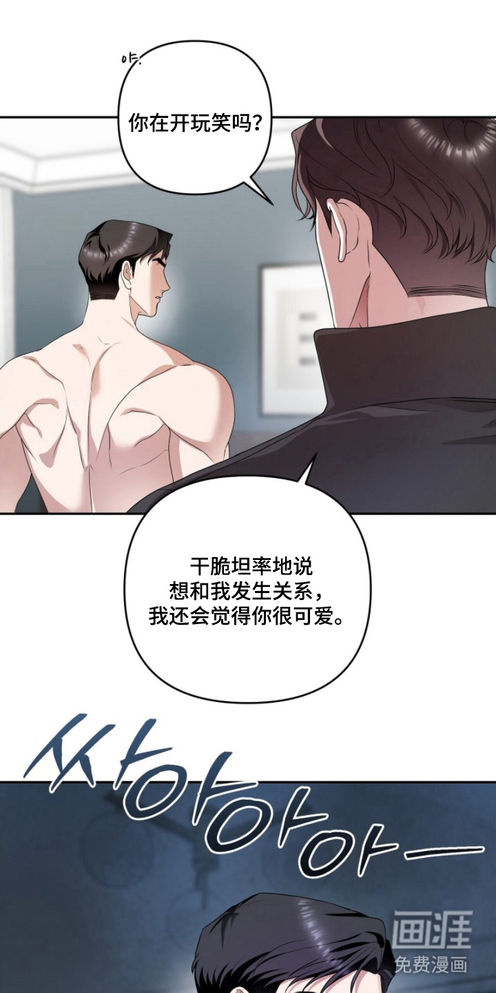 第11话2