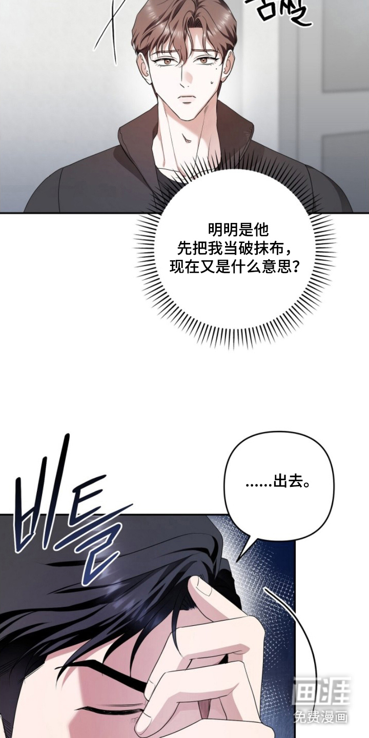 第11话4